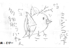 どびー