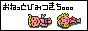 onekichi