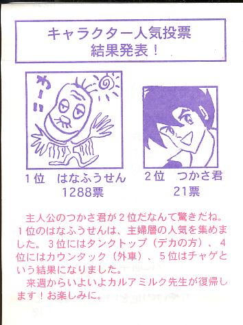 ginoutai_11