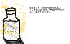 07ぴぐもん