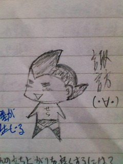 諏訪4