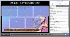 アンケート結果