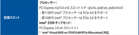 PCIe