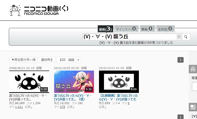 講座 ニコニコ動画にアップした動画のサムネイル画像が後から変更可能に Apocalypse
