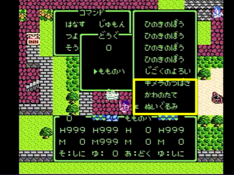 DQ3À®¸ù08