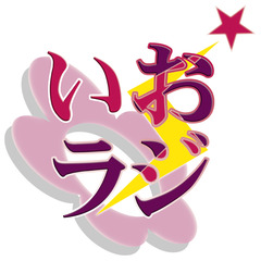 ブランドロゴ02完成