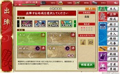 検非違使04