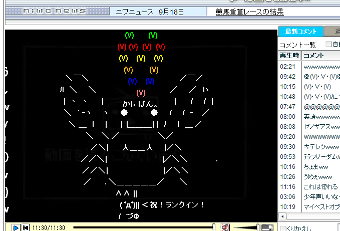 空駆ける天馬 Apocalypse