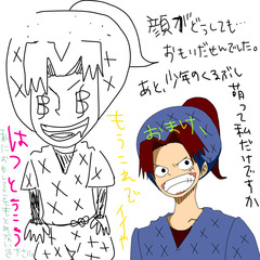 27くるぶしPTA