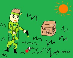 36syoyu