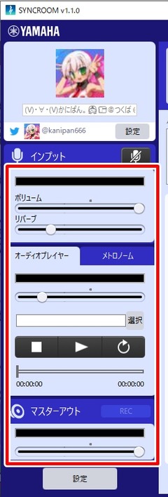 SYNCROOM_03