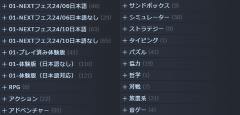 capture-20241109-205259