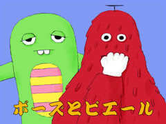 24ひょん