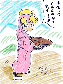 02かにまる:おまけ的菜(オメがん)