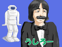 48ひょん