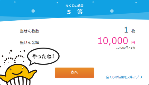 結果03