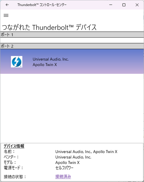 Thunderbolt02