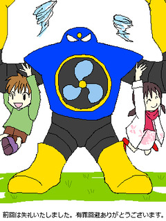 16めケ