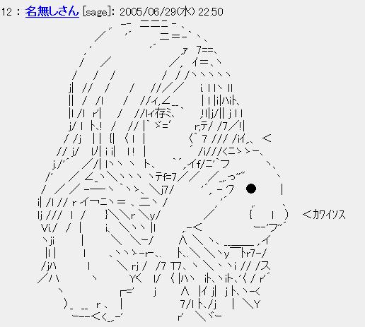 ｶﾜｲｿｽ Apocalypse
