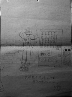 16ぴぐもん