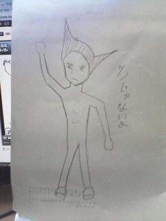 シナモン