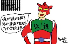 05ぴぐもん(みんなへ)