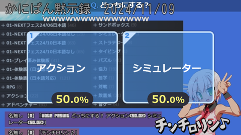 capture-20241110-071809