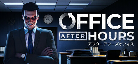 ����-Office After Hours
