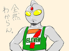 44ISAZI