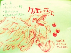 08鉢谷02