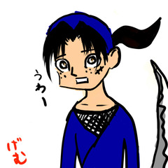 21ゲム