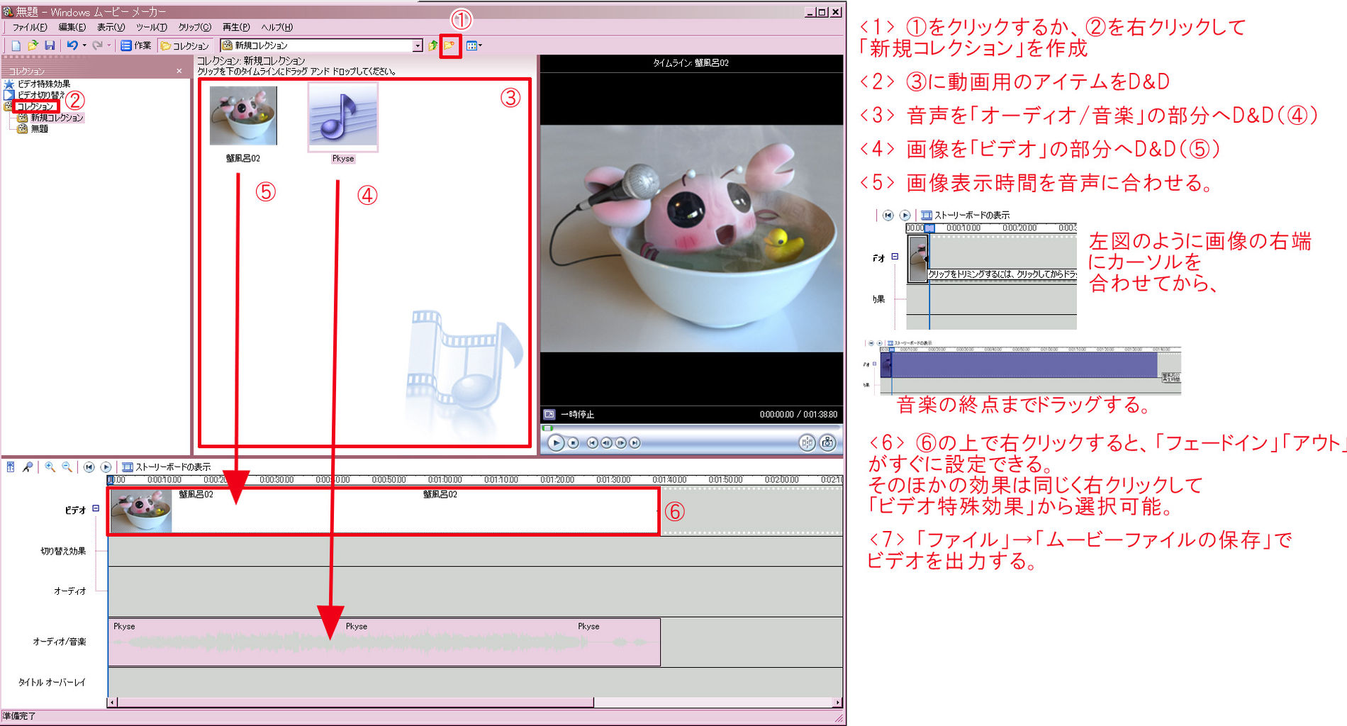 イメージポケモンコレクション イメージポケモンコレクション