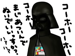 ちょま