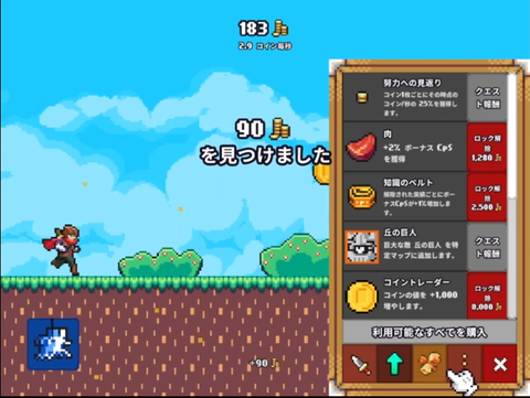 capture-20241118-145317