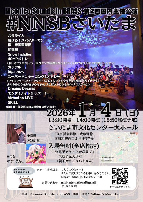 NNSB��������2026