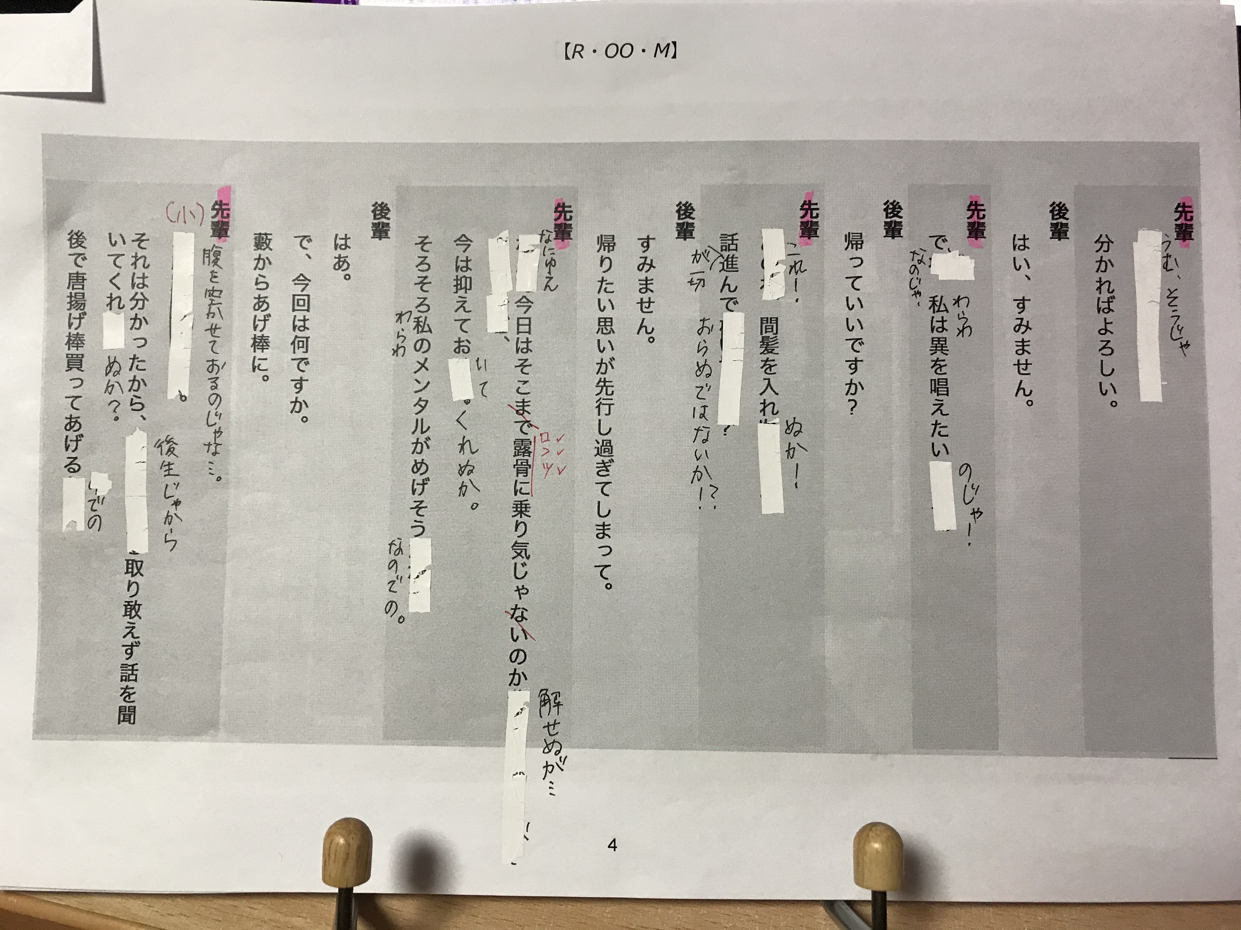 生放送 21年2月のボイコネ活動記録 Apocalypse 生放送 21年2月のボイコネ活動記録 Apocalypse