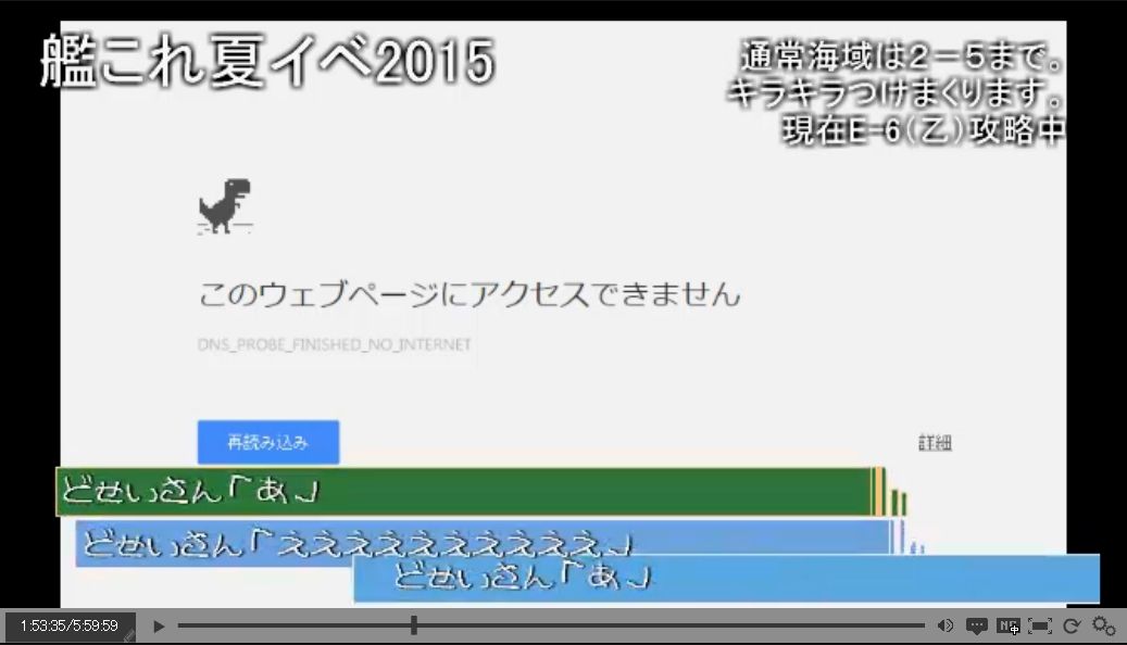 艦これ 15夏イベ攻略 その５ Apocalypse