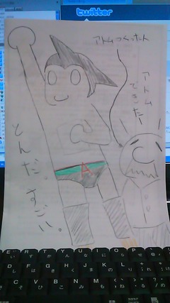 あうぃ