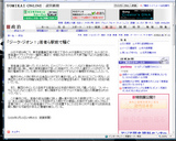 �饤�ֵ���