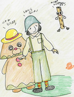 kumako