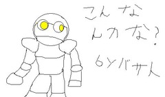 55バサト