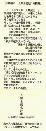 ginoutai_6