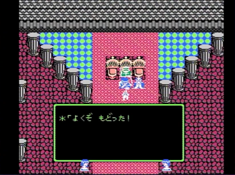DQ3À®¸ù12