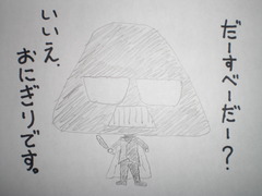 アッキー