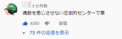 ¥¸¥ó¥®¥¹¥«¥ó¥³¥á