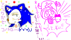 ソニック