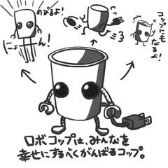 19鉢谷