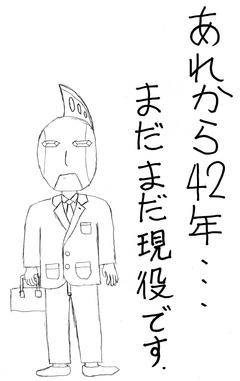 40アッキー