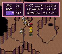 05年12月26日 Apocalypse 05年12月26日 Apocalypse