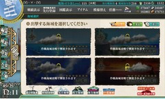 6面